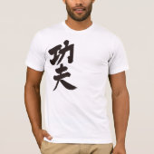 [Kanji] kung fu T-shirt (Voorkant)
