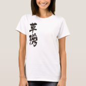 [Kanji] Kusanagi T-shirt (Voorkant)
