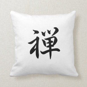 kanji kussen