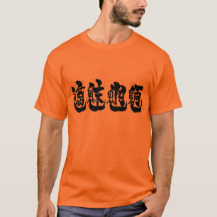 [Kanji] kwade geesten in bossen, bergen T-shirt