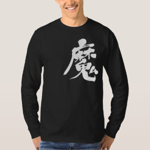 [Kanji] Kwetsbaard T-shirt