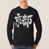 [Kanji] Kyoto T-shirt (Voorkant)