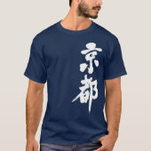 [Kanji] Kyoto verticaal T-shirt (Voorkant)