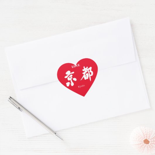 [Kanji] Kyoto (witte brief) Hart Sticker (Envelop)