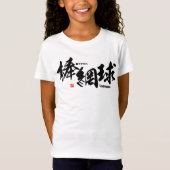 Kanji - Lacrosse - T-shirt (Voorkant)