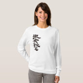 [Kanji] Lady Gaga lange hoes T-shirt (Voorkant volledig)