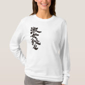 [Kanji] Lady Gaga lange hoes T-shirt (Voorkant)