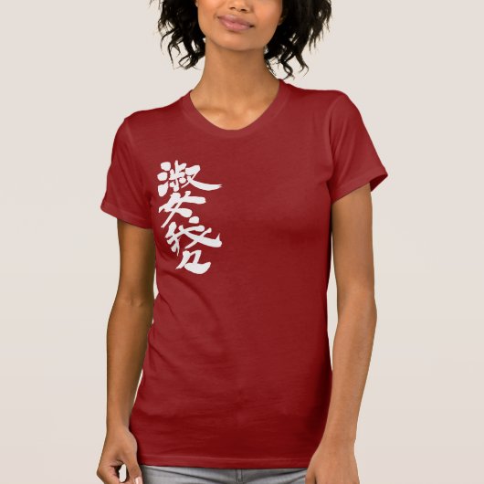 [Kanji] Lady Gaga T-shirt (Voorkant)