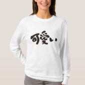 [Kanji]  lange hoes KAWAII T-shirt (Voorkant)