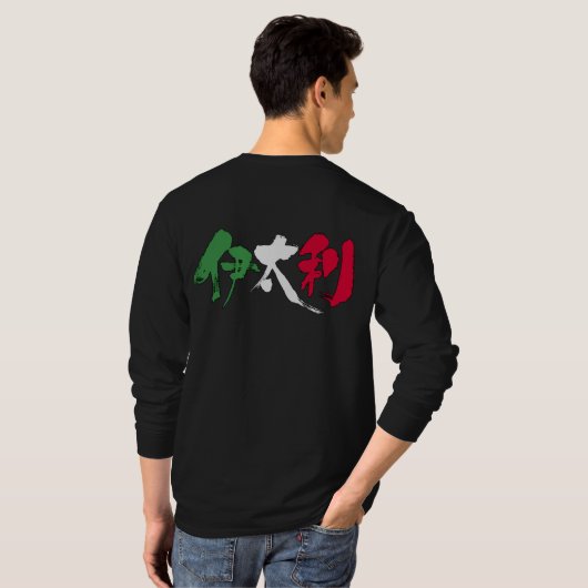 [Kanji] Lange hoes van Italië T-shirt (Achterkant volledig)
