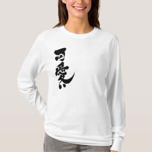 [Kanji] Lange hoes van Kawaii ( en Cute) T-shirt