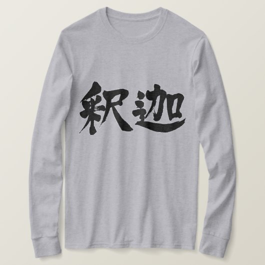 [Kanji] Lange hoes van Sakyamuni T-shirt (Design voorkant)
