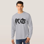 [Kanji] Lange hoes van Sakyamuni T-shirt (Voorkant volledig)