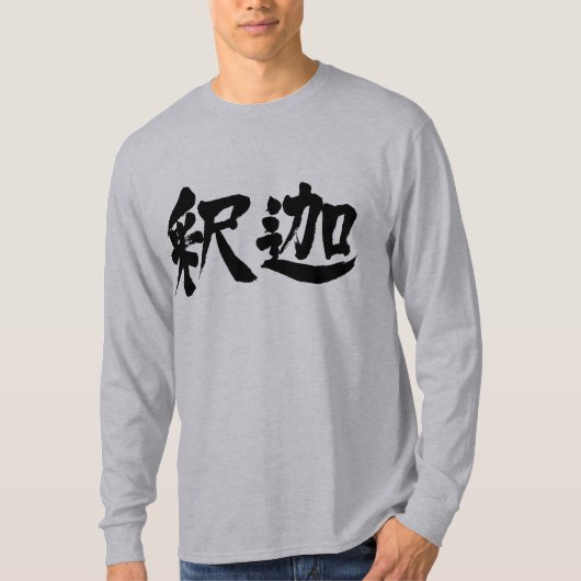[Kanji] Lange hoes van Sakyamuni T-shirt (Voorkant)