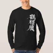 [Kanji] Lange hoezen van Hydrartrose T-shirt (Voorkant)