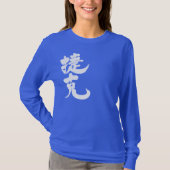 [Kanji] Lange moerassen uit Tsjechië T-shirt (Voorkant)
