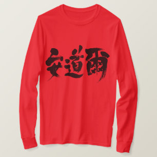 [Kanji] Lange moffen van Andorra T-shirt