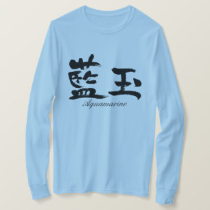 [Kanji] Lange moffen van Aquamarine T-shirt