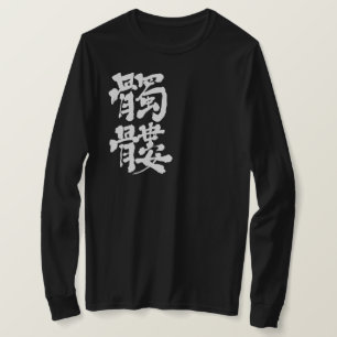 [Kanji] Lange moffen van de schedelhoes T-shirt