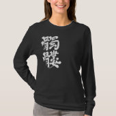 [Kanji] Lange moffen van de schedelhoes T-shirt (Voorkant)