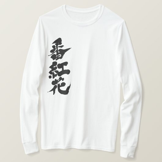 [Kanji] lange moffen van saffraan T-shirt (Design voorkant)