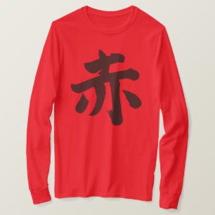 [Kanji] Lange rode hoezen met rode kleur T-shirt