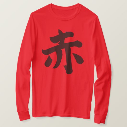 [Kanji] Lange rode hoezen met rode kleur T-shirt (Design voorkant)