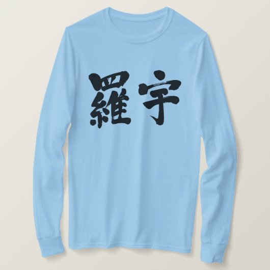 [Kanji] Laos Long moeves T-shirt (Design voorkant)