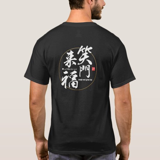 Kanji - Laugh en kweekvet - T-shirt (Achterkant)