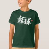 Kanji - Lawn tennis - T-shirt (Voorkant)