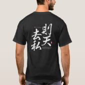 Kanji - leef op natuurlijke wijze - t-shirt (Achterkant)