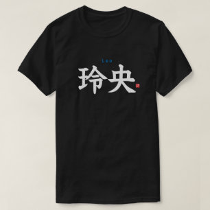 Kanji - Leo - T-shirt
