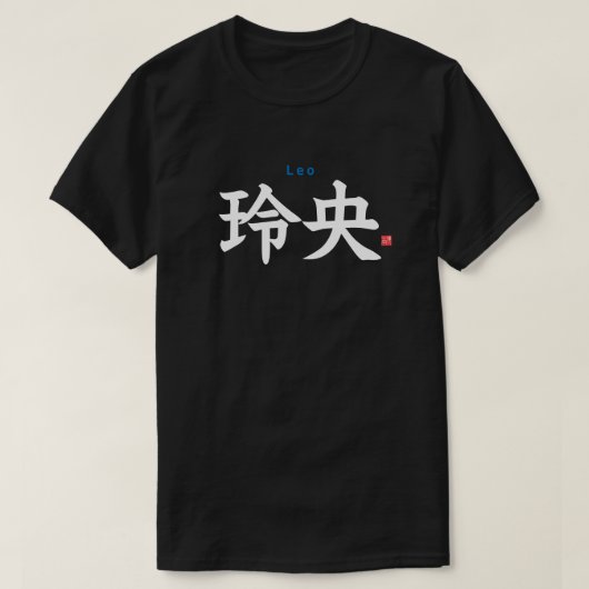 Kanji - Leo - T-shirt (Design voorkant)