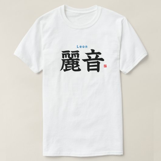 Kanji - Leon - T-shirt (Design voorkant)