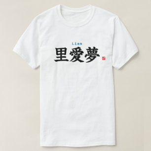 Kanji - Liam - T-shirt