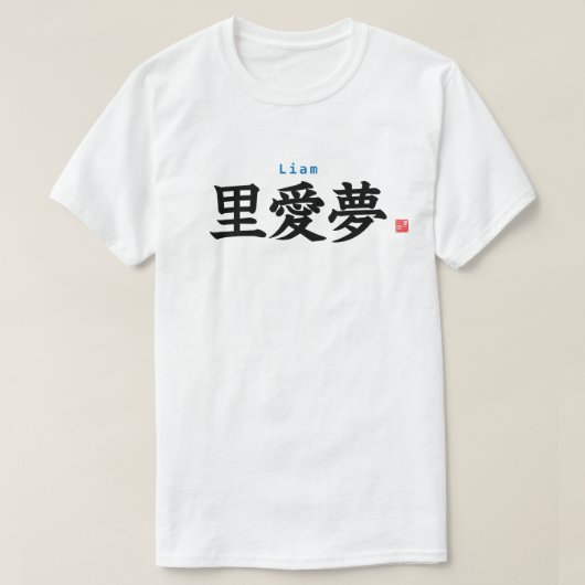 Kanji - Liam - T-shirt (Design voorkant)