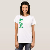 [Kanji] Libië met vlaggekleurde kleuren T-shirt (Voorkant volledig)