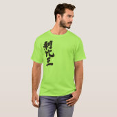 [Kanji] Libië T-shirt (Voorkant volledig)