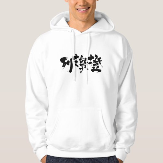 [Kanji] Liechtenstein Hoodie (Voorkant)