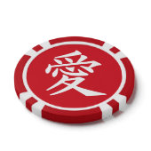 Kanji Liefde aangepaste tekst & kleur poker chips (Bovenkant)