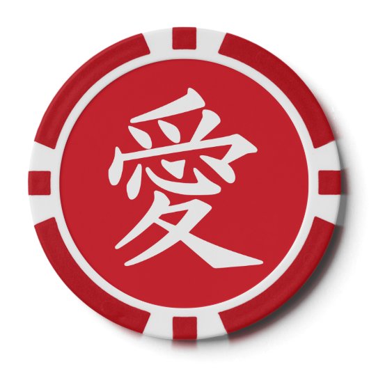 Kanji Liefde aangepaste tekst & kleur poker chips (Voorkant)