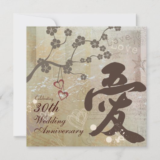 Kanji Liefde Ontwerp Jubileumfeest Uitnodiging (Voorkant)