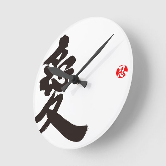 [Kanji] Liefde Ronde Klok (Hoek)