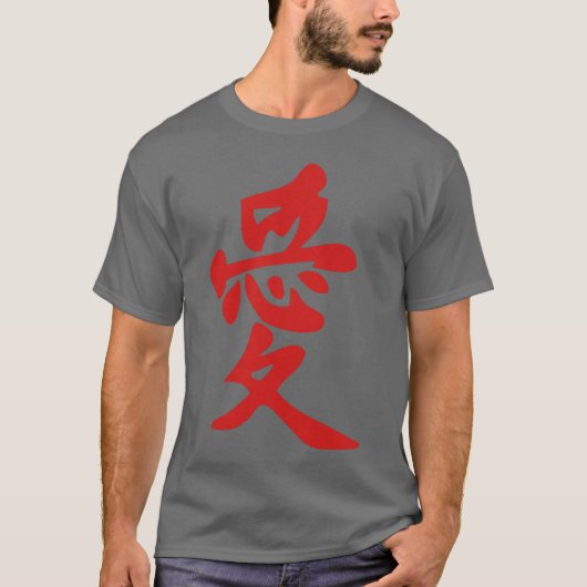 Kanji Liefde T-shirt (Voorkant)