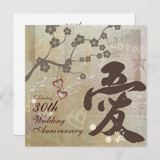 Kanji-liefdesontwerp verjaardagsfeest uitnodiging (Voorkant / Achterkant)