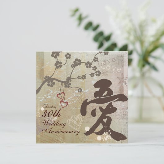 Kanji-liefdesontwerp verjaardagsfeest uitnodiging (Staand voorkant)