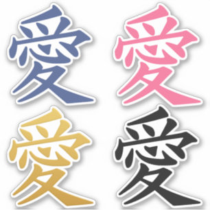 Kanji-liefdestickers Sticker