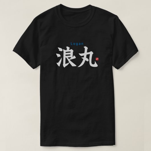 Kanji - Logan - T-shirt (Design voorkant)