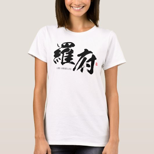 Kanji - Los Angeles - T-shirt (Voorkant)