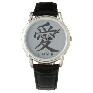Kanji Love aangepaste horloges